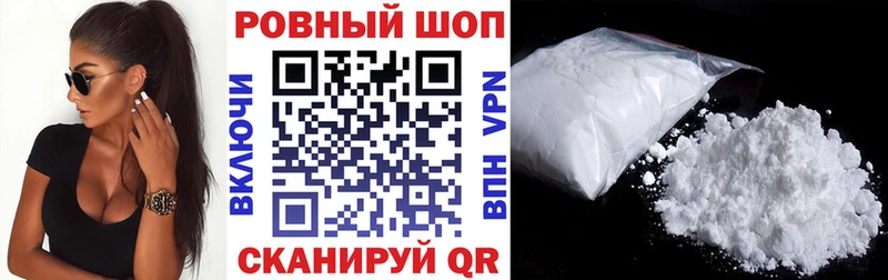 Где найти наркотики Томск АМФ Кокаин A-PVP Мефедрон kraken вход МАРИХУАНА