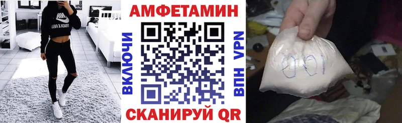 блэк спрут ONION  Томск  Амфетамин Premium 