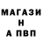 МЕТАДОН VHQ Aleksandrs Fed