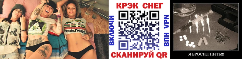 Cocaine Эквадор  mega зеркало  Томск  дарнет шоп 