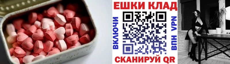 наркота  blacksprut ссылки  Экстази ешки  Томск 