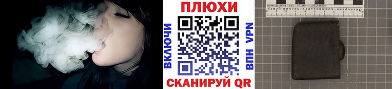 Гашиш индика сатива  Томск 