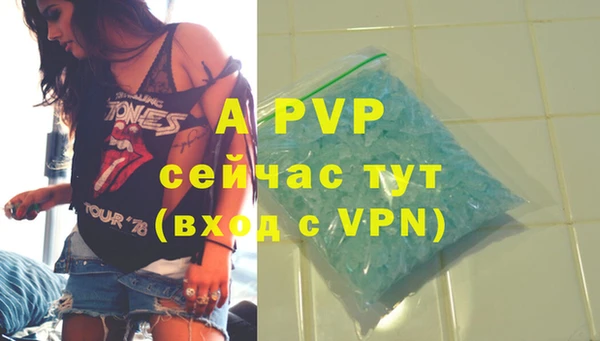 кокаин VHQ Абдулино