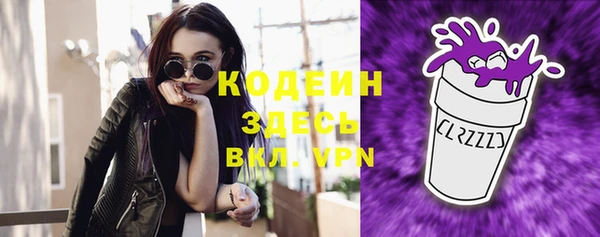 кокаин VHQ Абдулино
