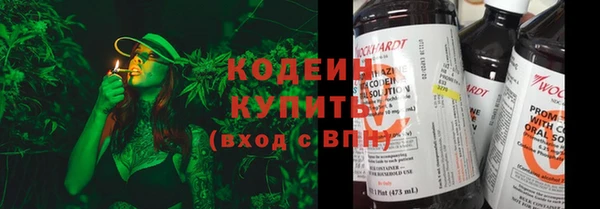 меф VHQ Абинск