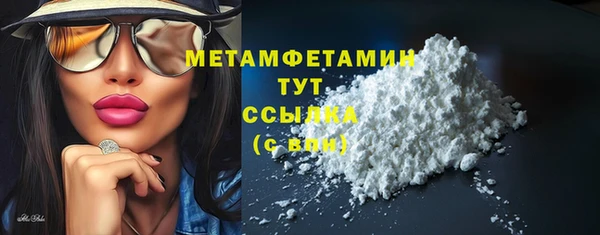 ешки Абаза