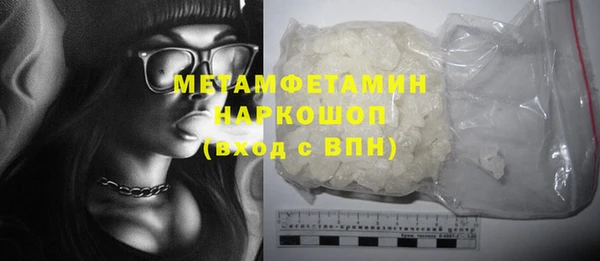 ешки Абаза