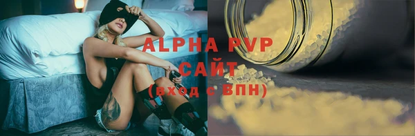 кокаин VHQ Абдулино
