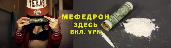 меф VHQ Абинск