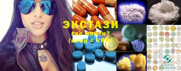 ешки Абаза