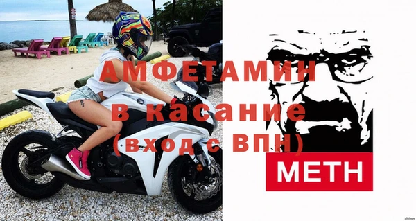 кокаин VHQ Абдулино