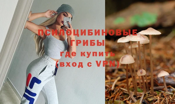 кокаин VHQ Абдулино