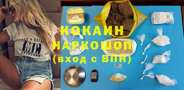 ешки Абаза