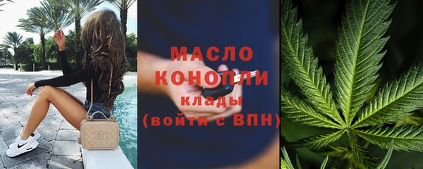 метадон Армянск