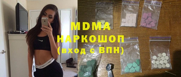 марки lsd Аркадак