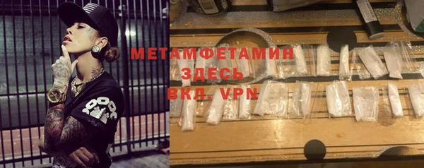 меф VHQ Абинск