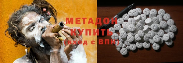 кокаин VHQ Абдулино
