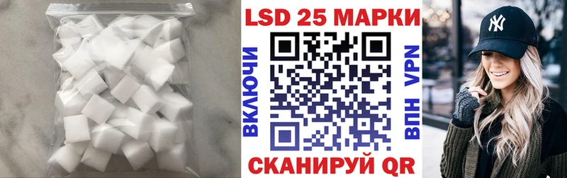 ЛСД экстази кислота Томск