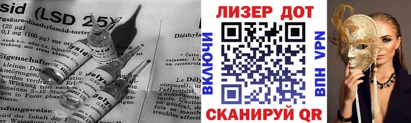где можно купить наркотик  Томск  Лсд 25 экстази кислота 