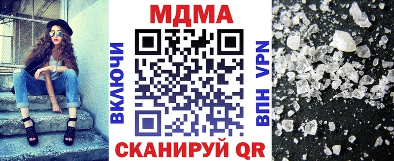 купить  сайты  Томск  МДМА VHQ 