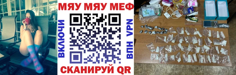 где купить наркотик  Томск  darknet формула  Меф мука 