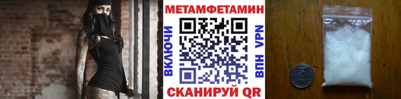 Метамфетамин мет Томск