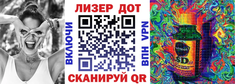 наркошоп  Томск  Марки NBOMe 1,8мг 