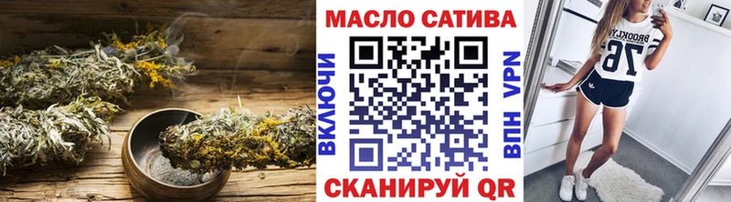 Дистиллят ТГК вейп с тгк  закладка  Томск 